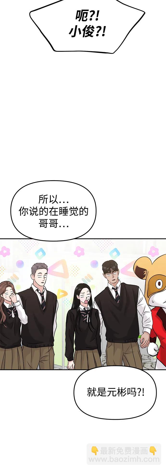 第54话17