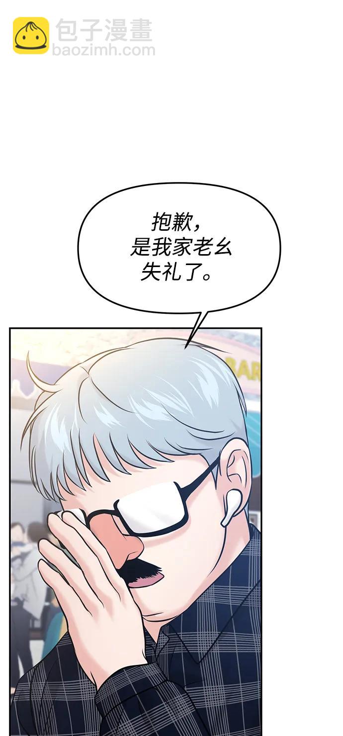 第54话19