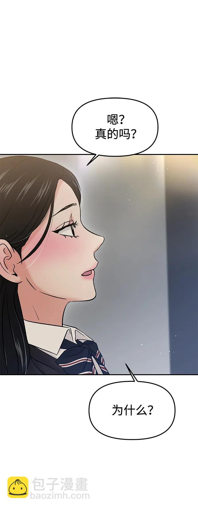 第54话2