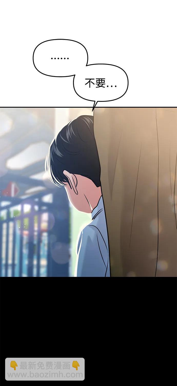 第54话22
