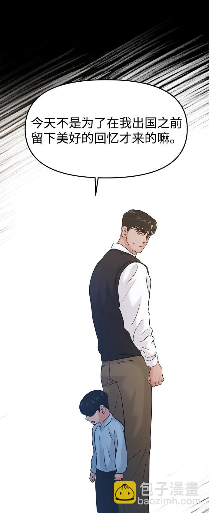 第54话23