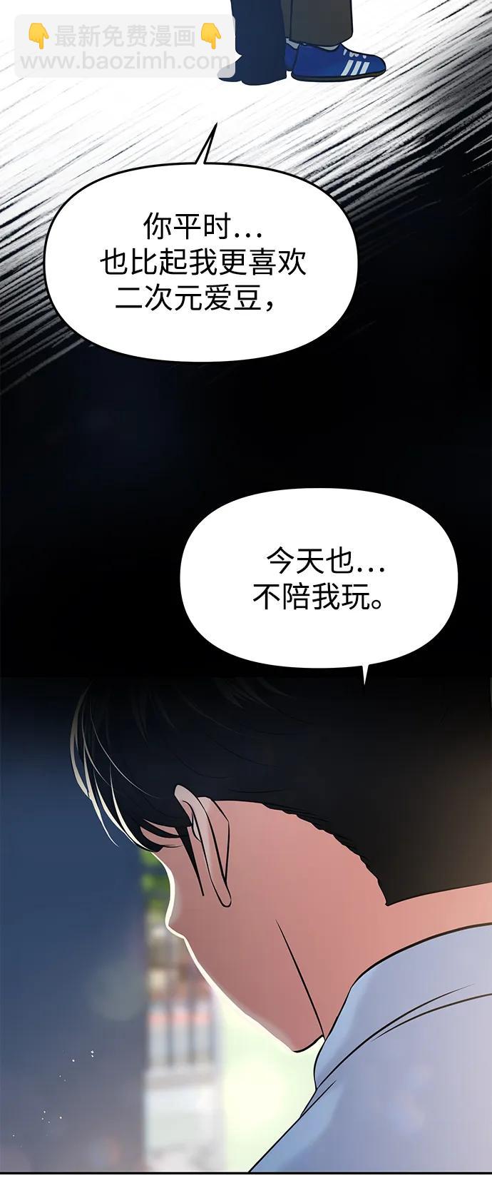 第54话24