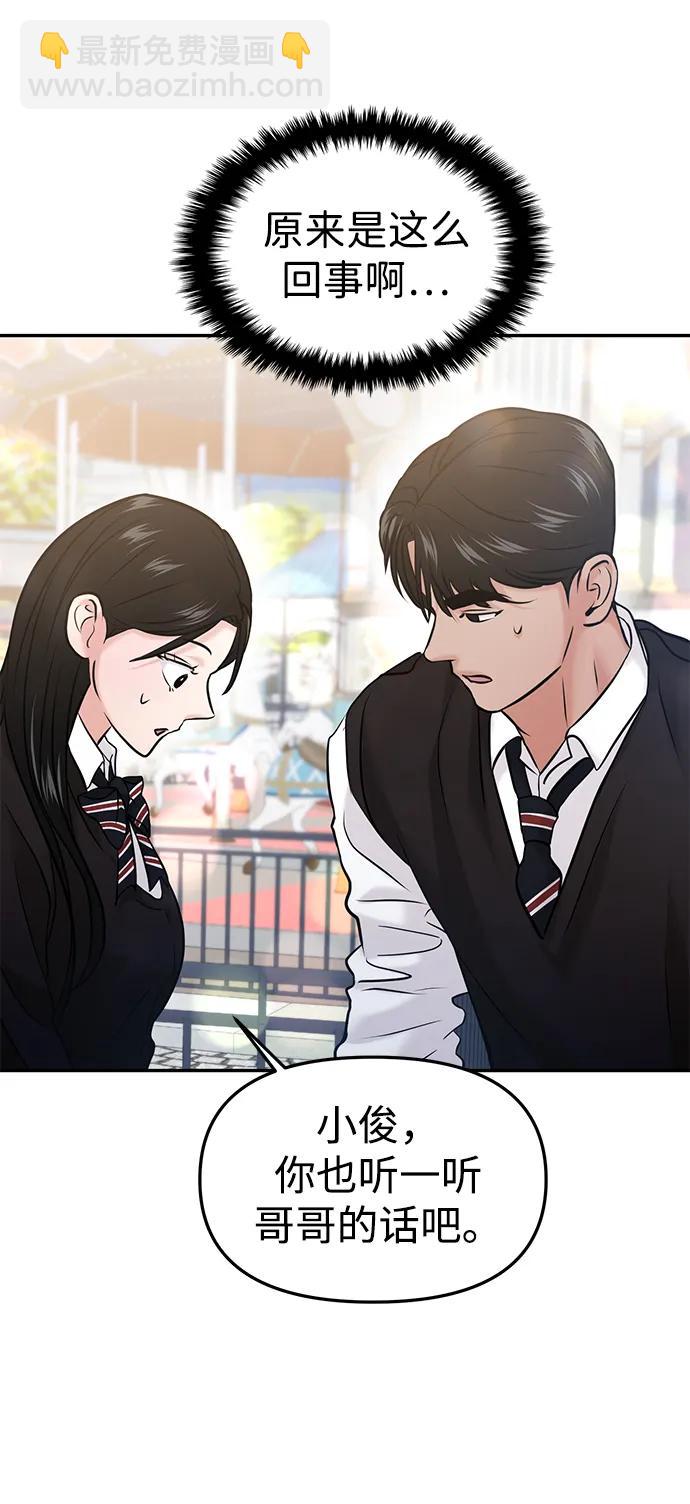第54话27