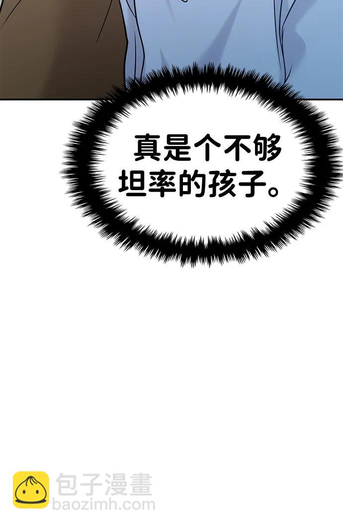 第54话29