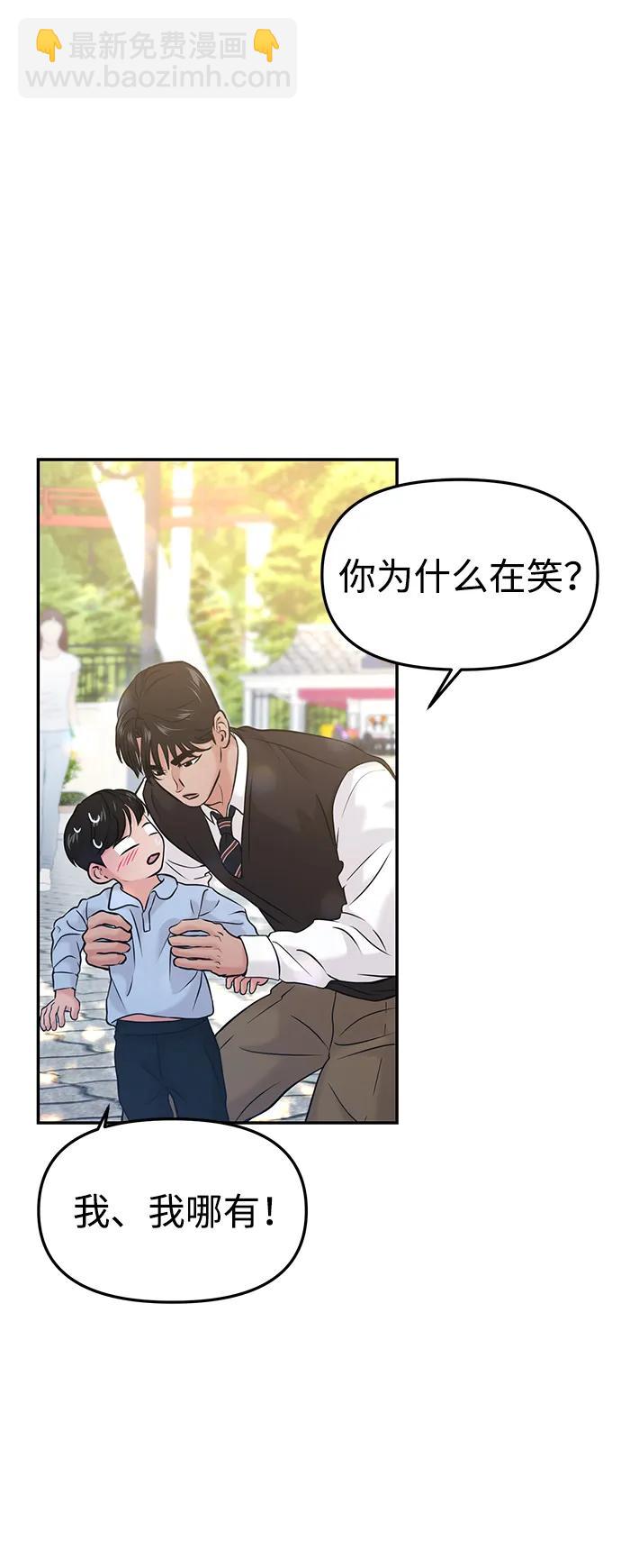 第54话30
