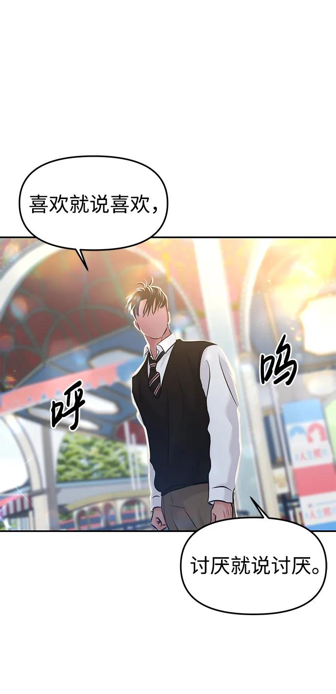 第54话32