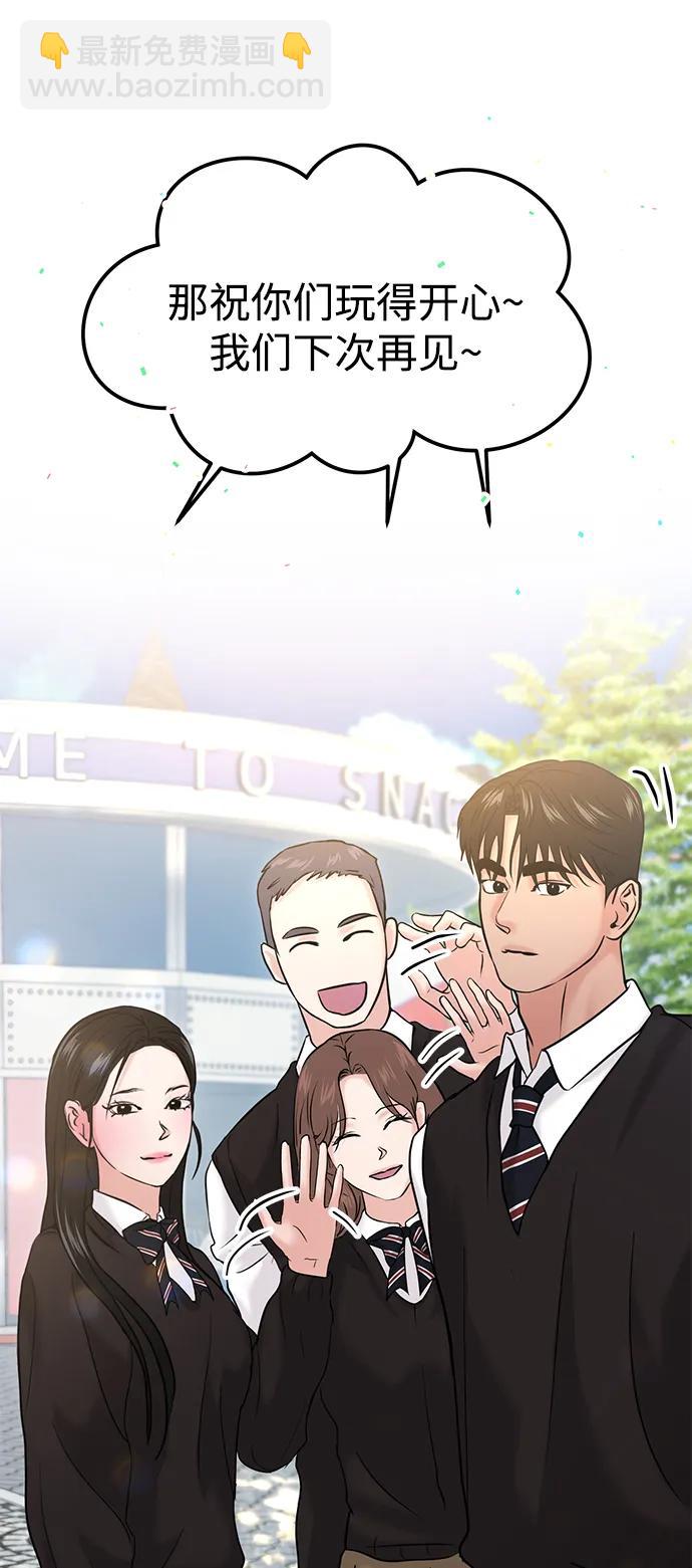 第54话36