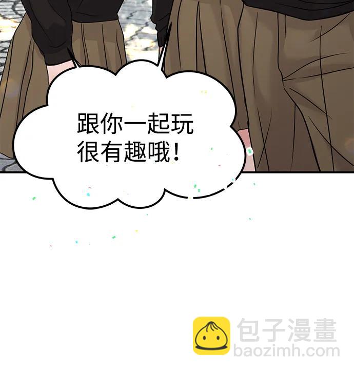 第54话37