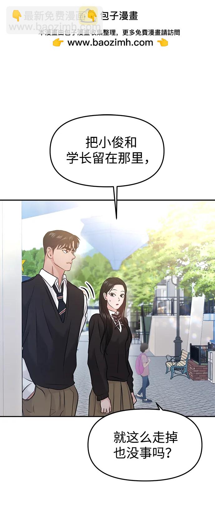 第54话38