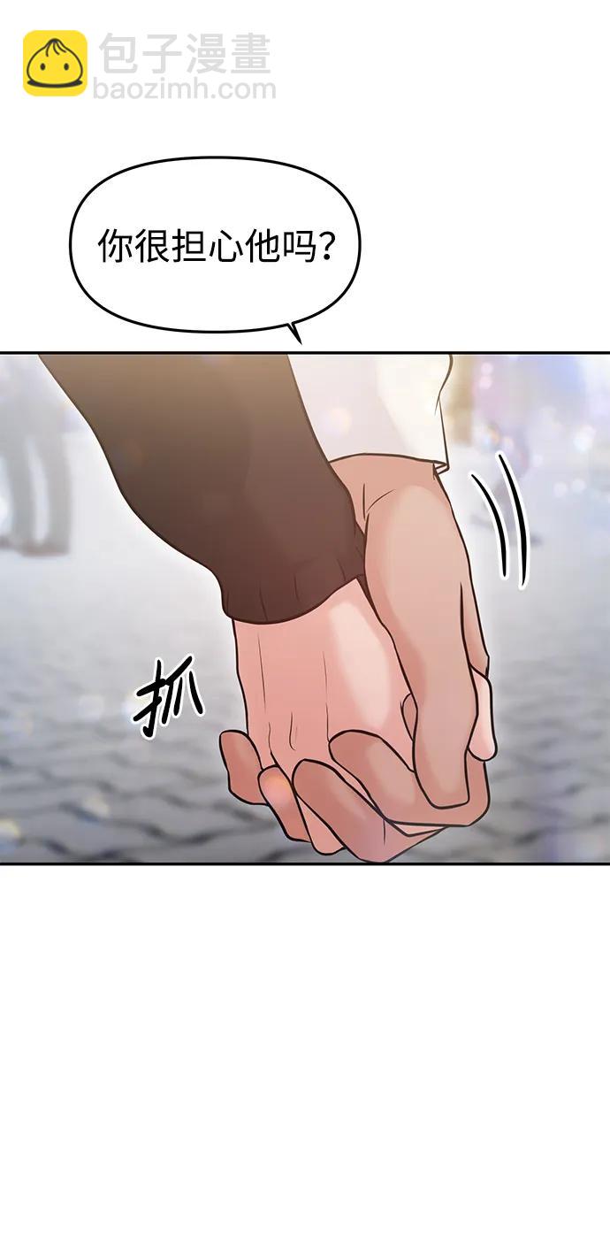 第54话39