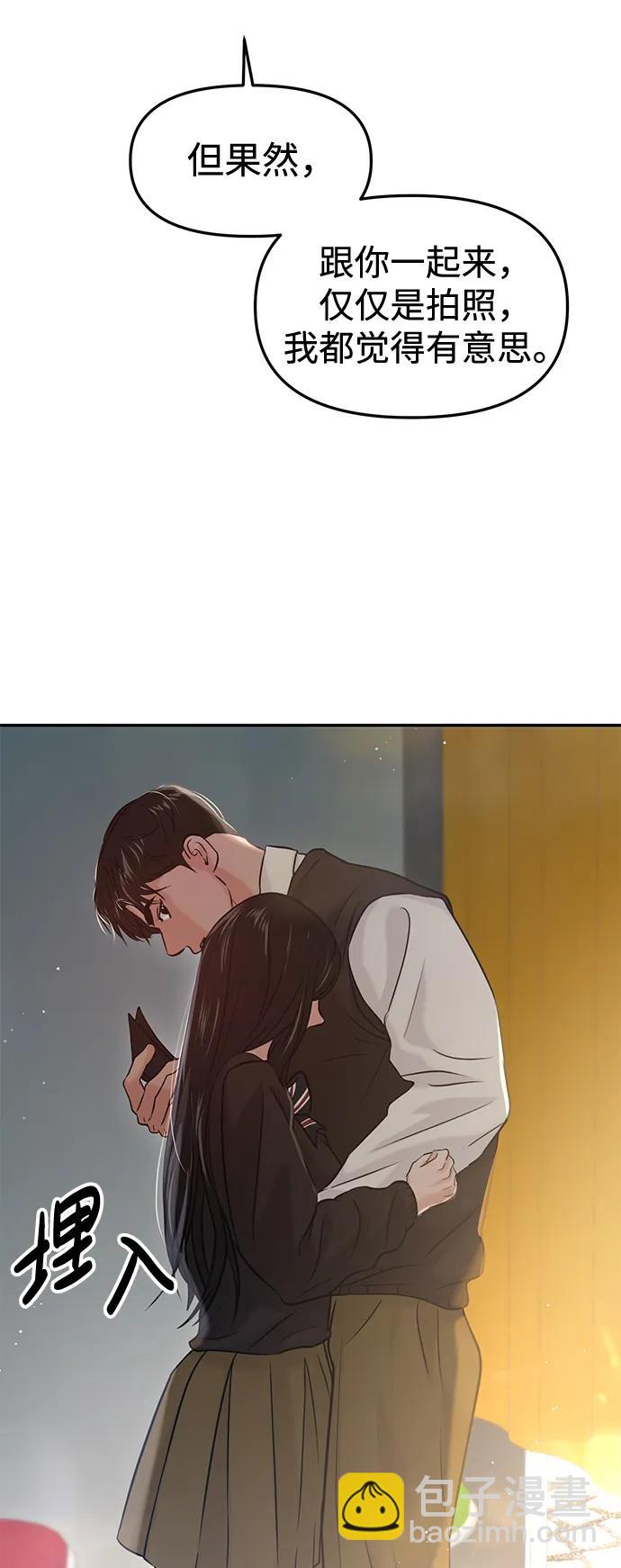 第54话4