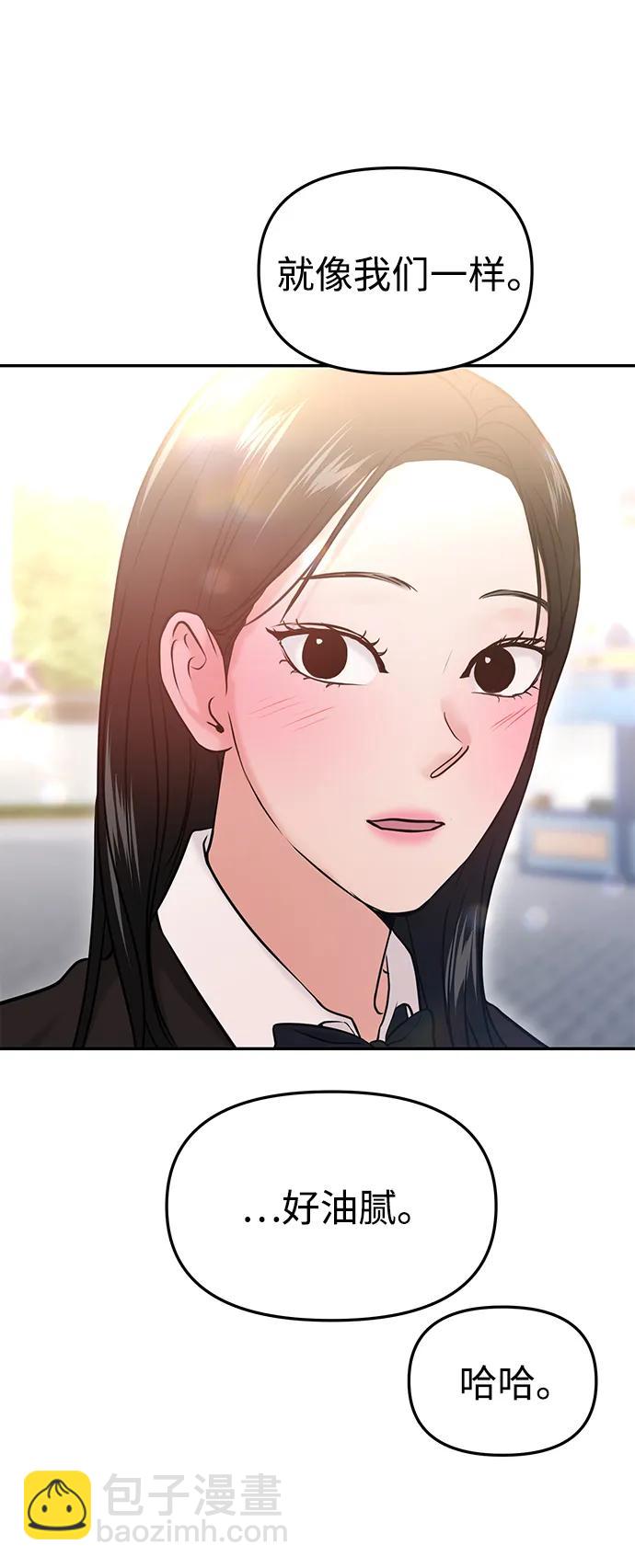 第54话41