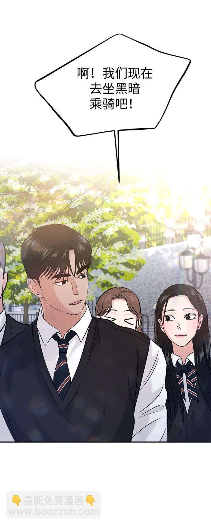 第54话42