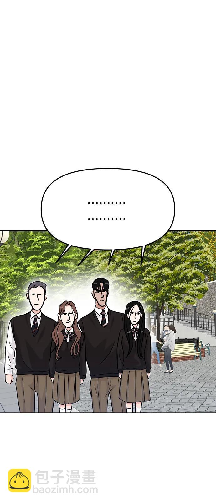 第54话43
