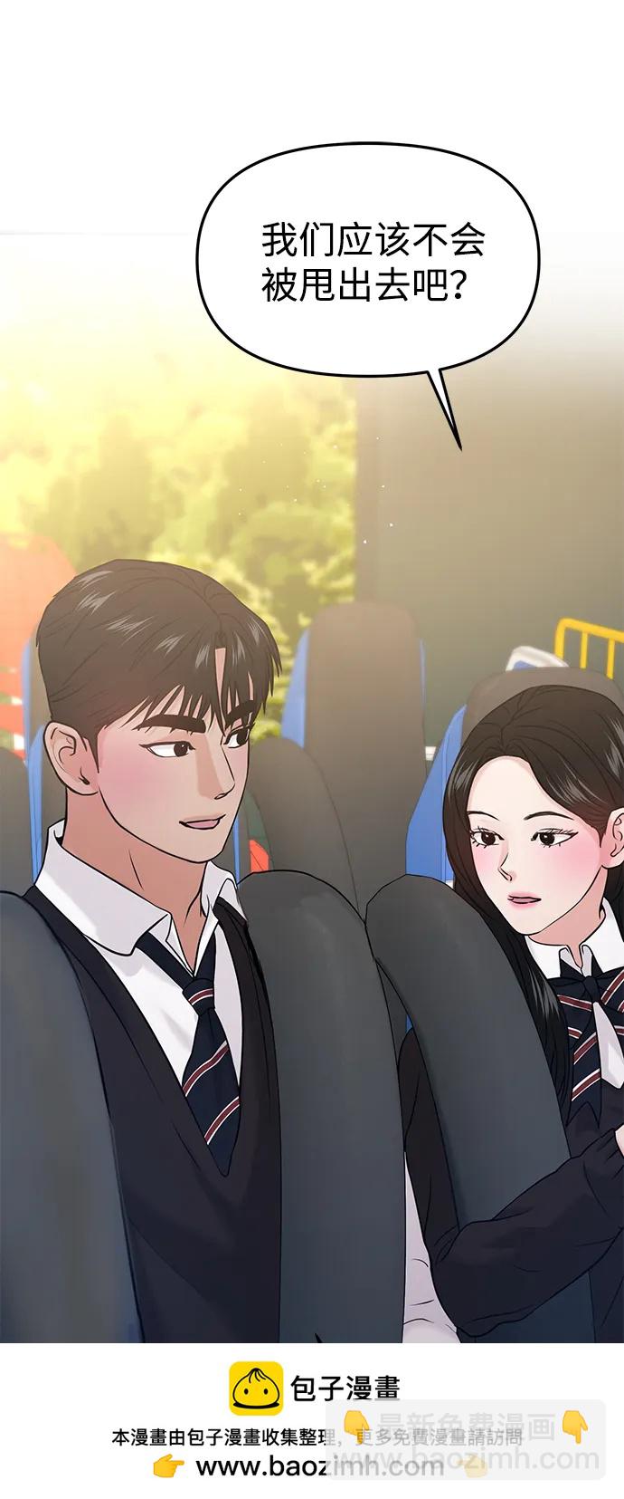 第54话49