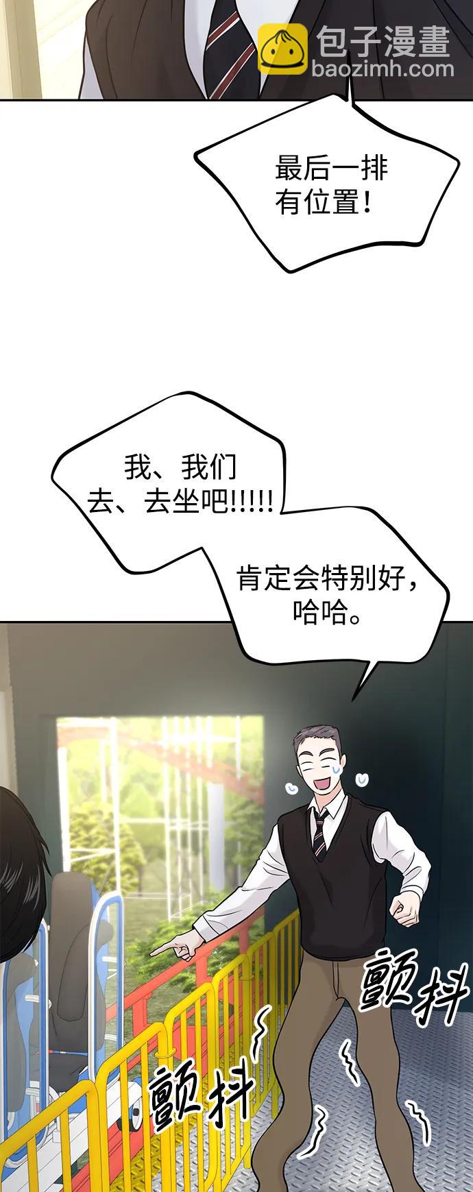 第54话50
