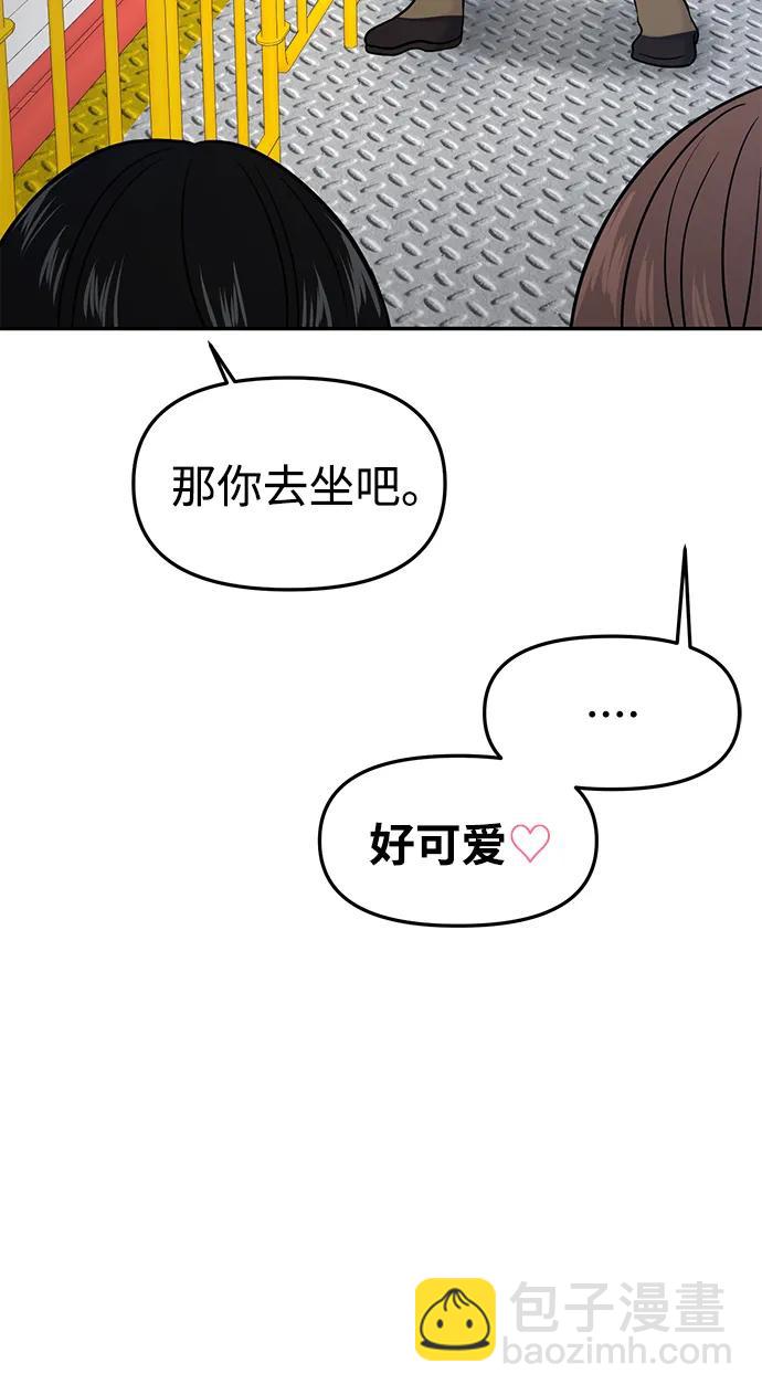 第54话51