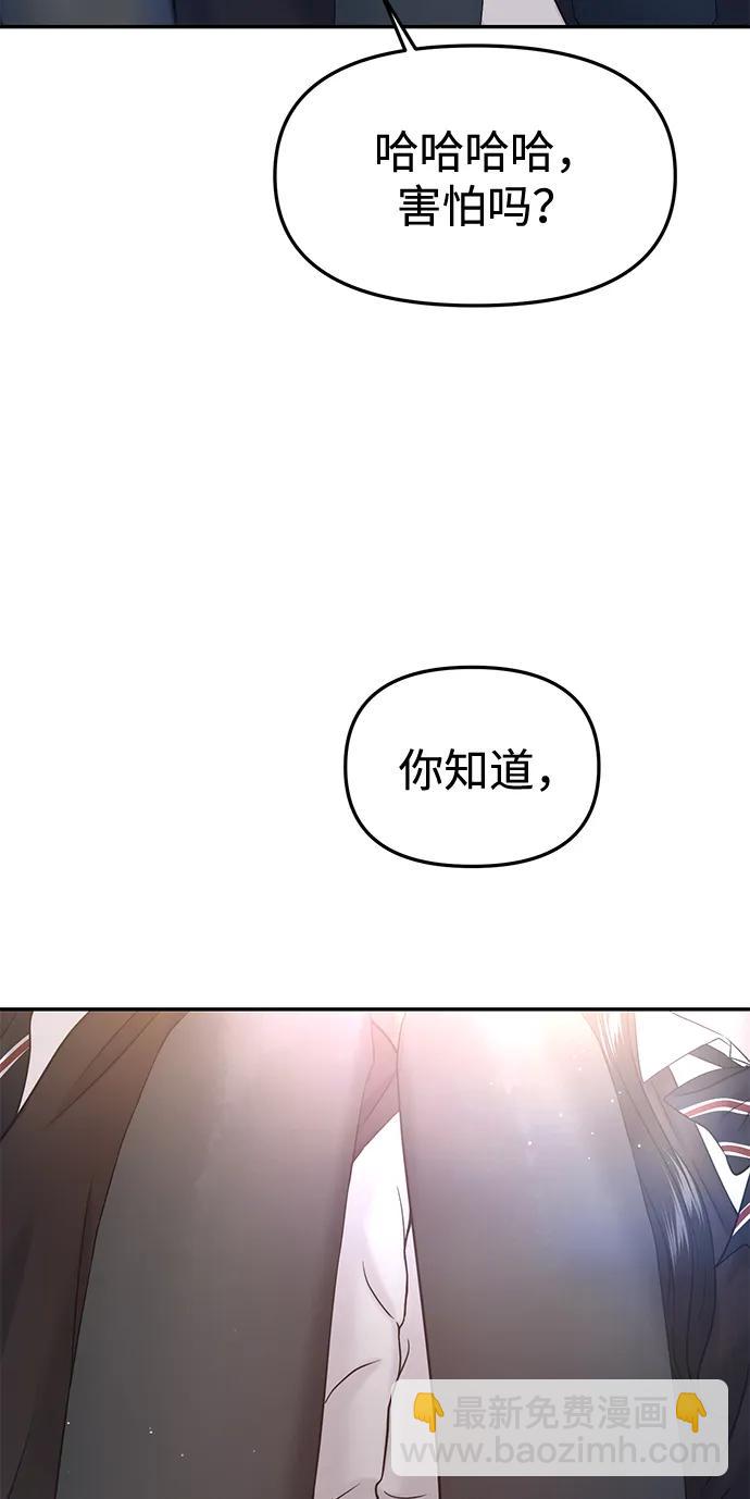 第54话54