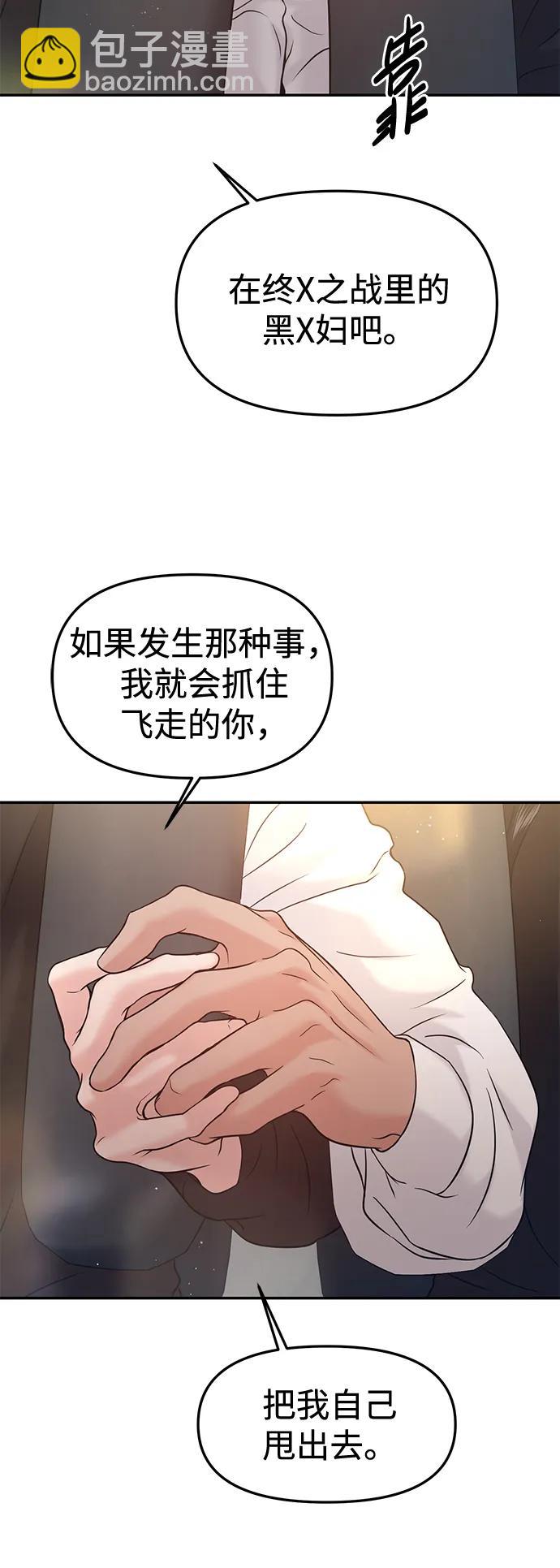 第54话55