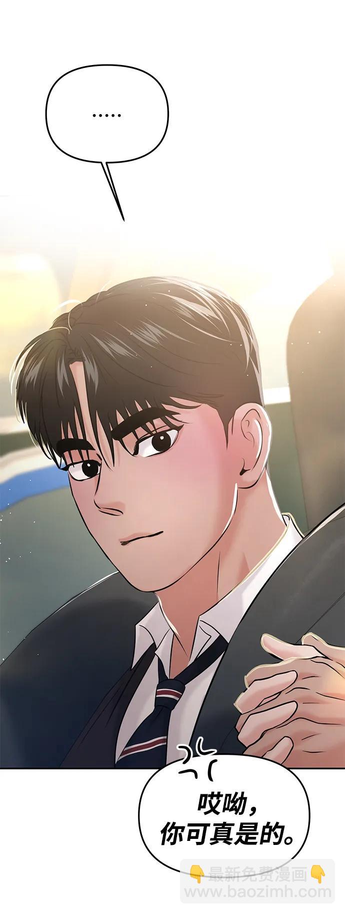 第54话57