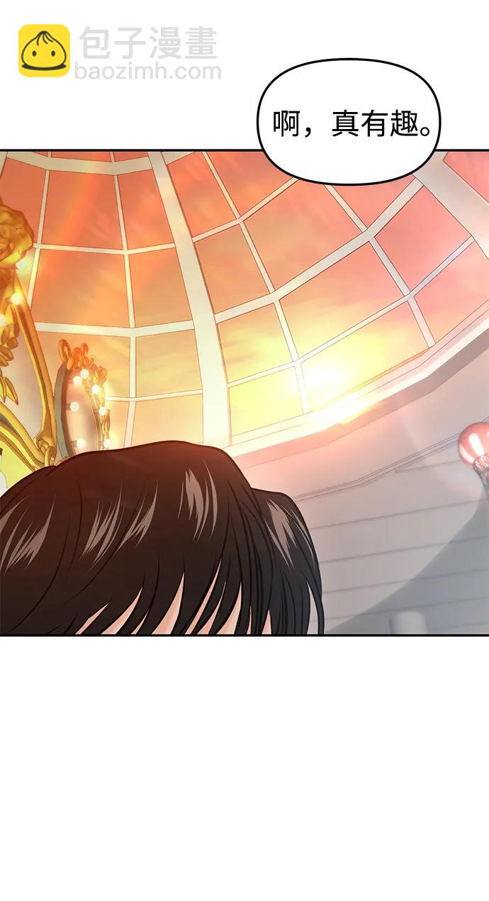 第54话60