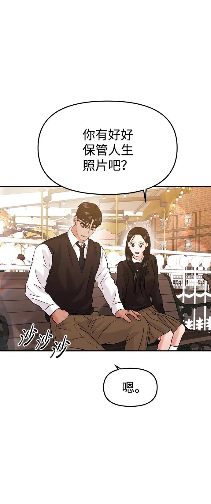 第54话62