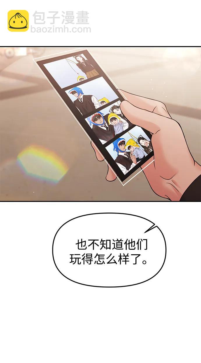 第54话63