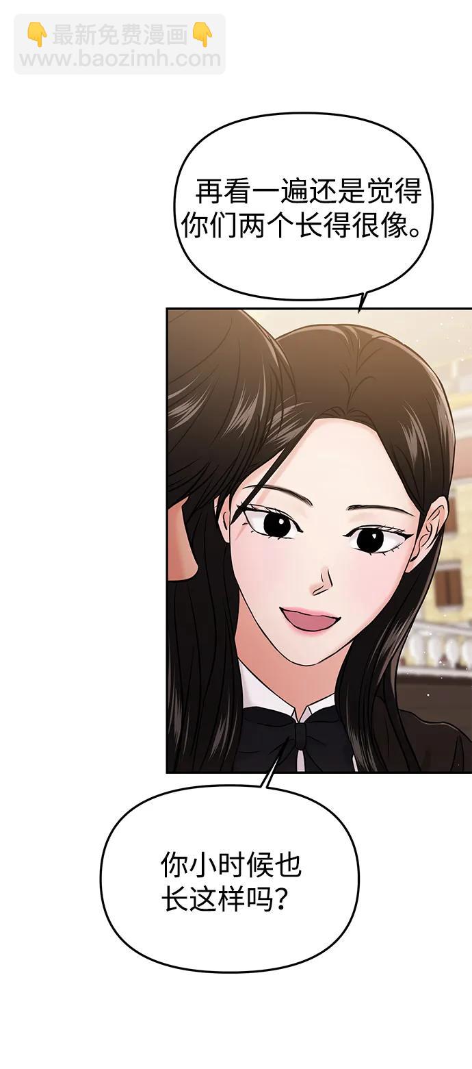 第54话64