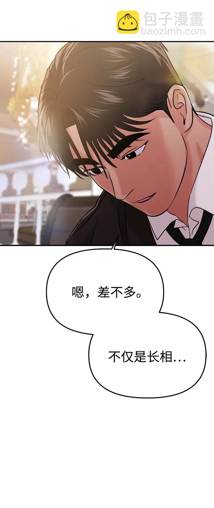 第54话65