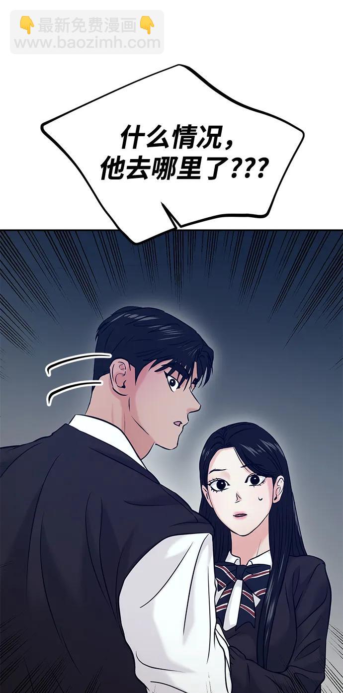 第54话7