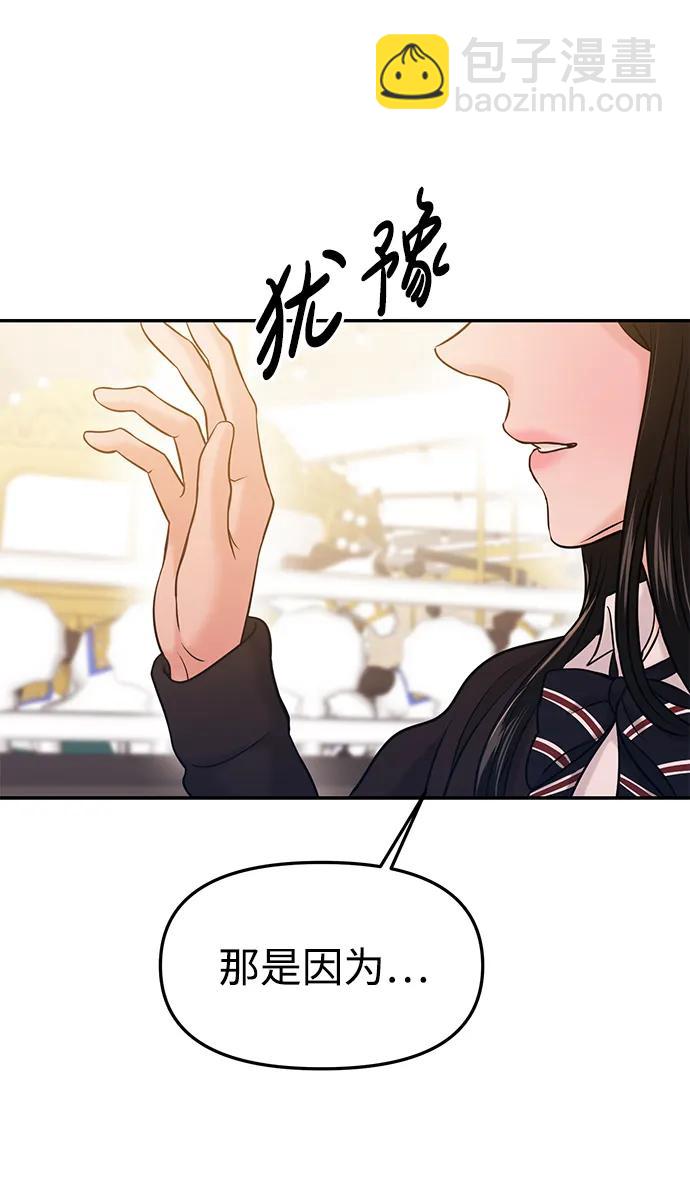 第54话72
