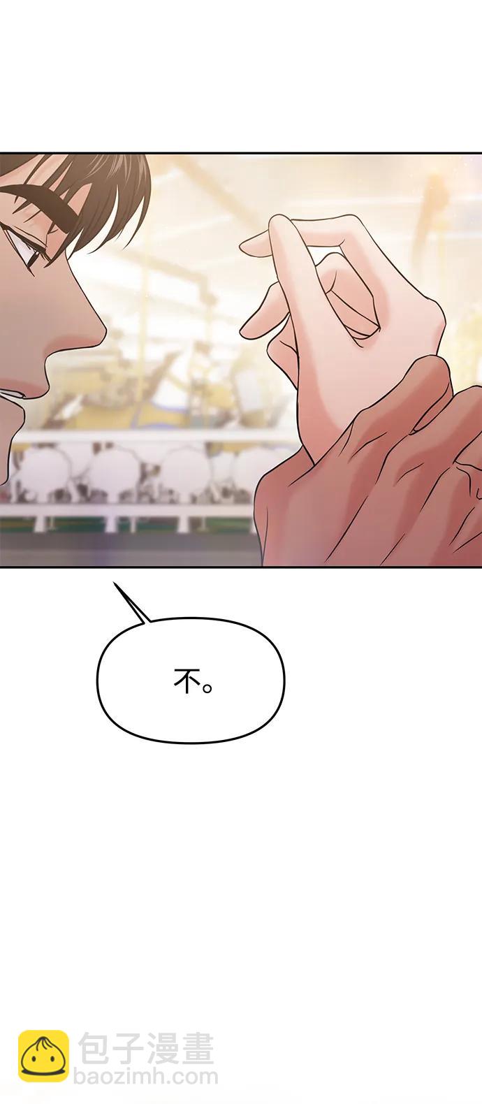 第54话76