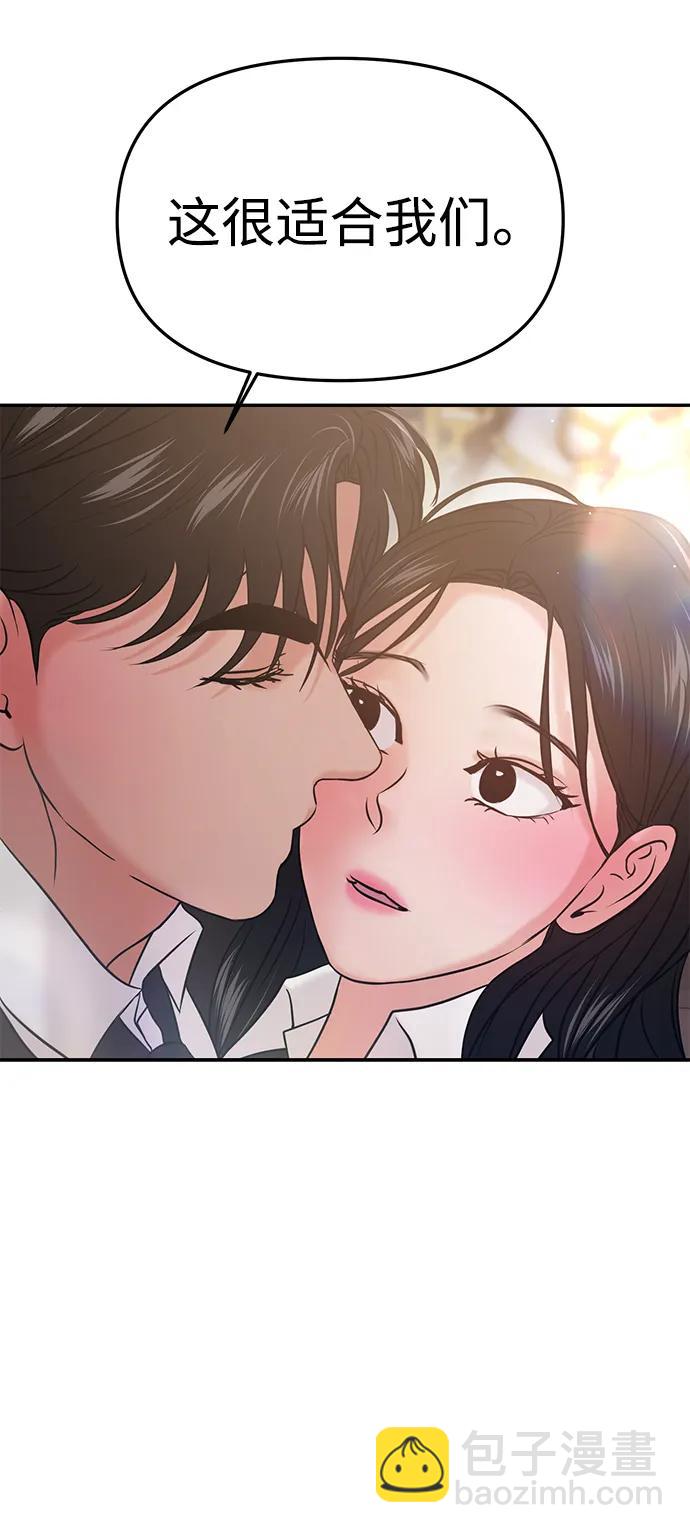第54话78