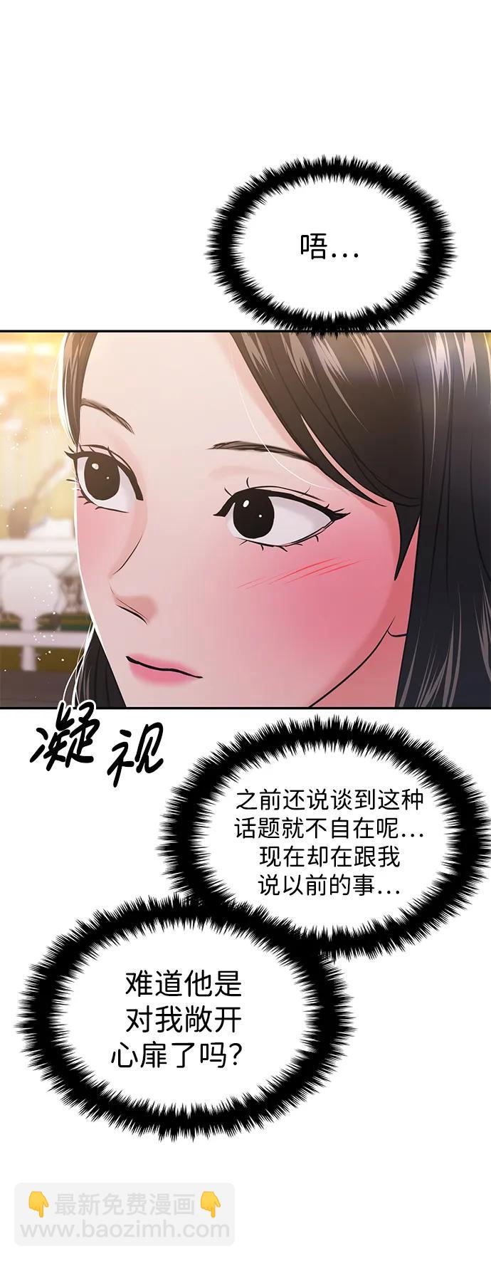 第54话80