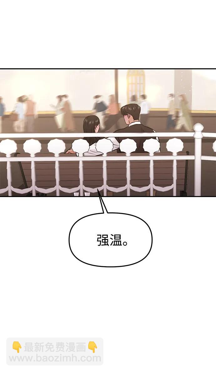 第54话81