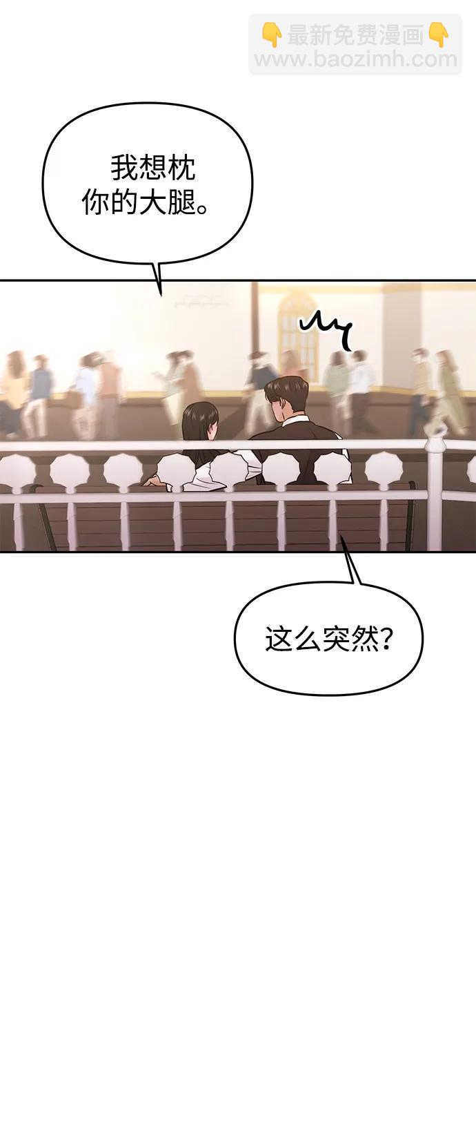 第54话82