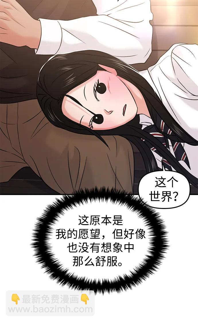 第54话85