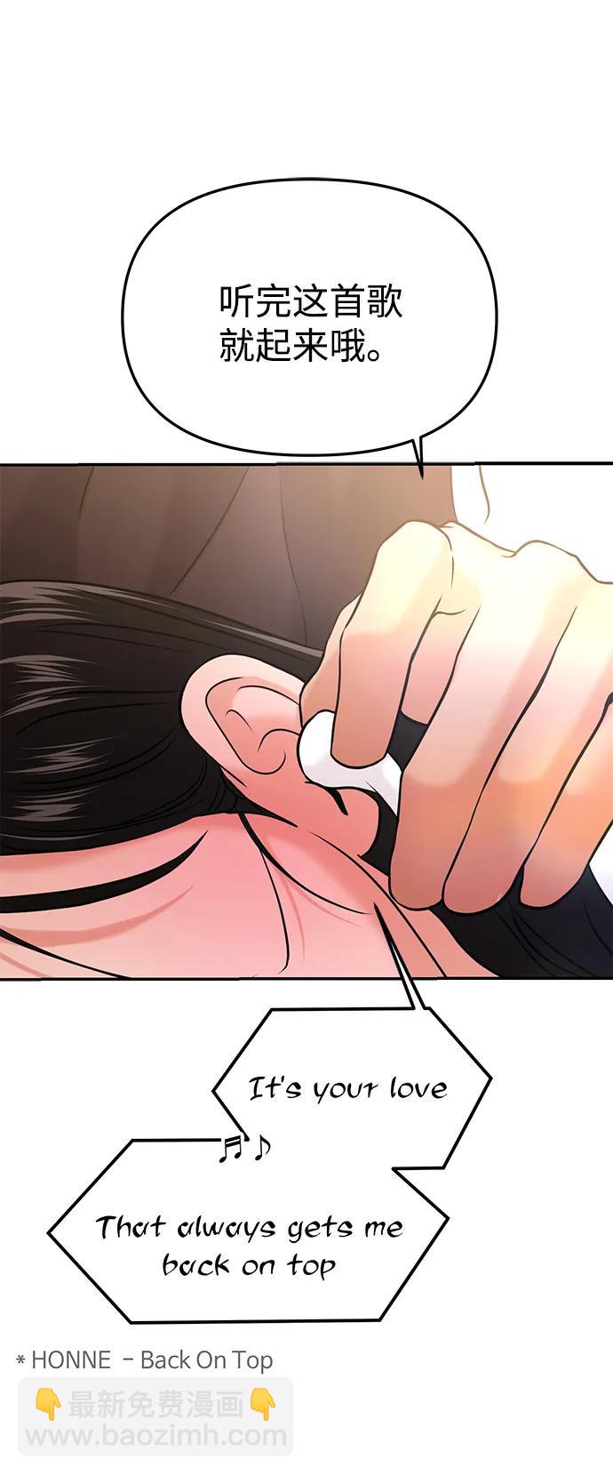 第54话86