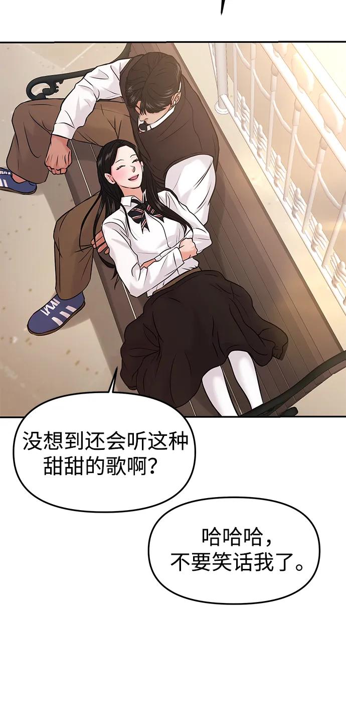 第54话89