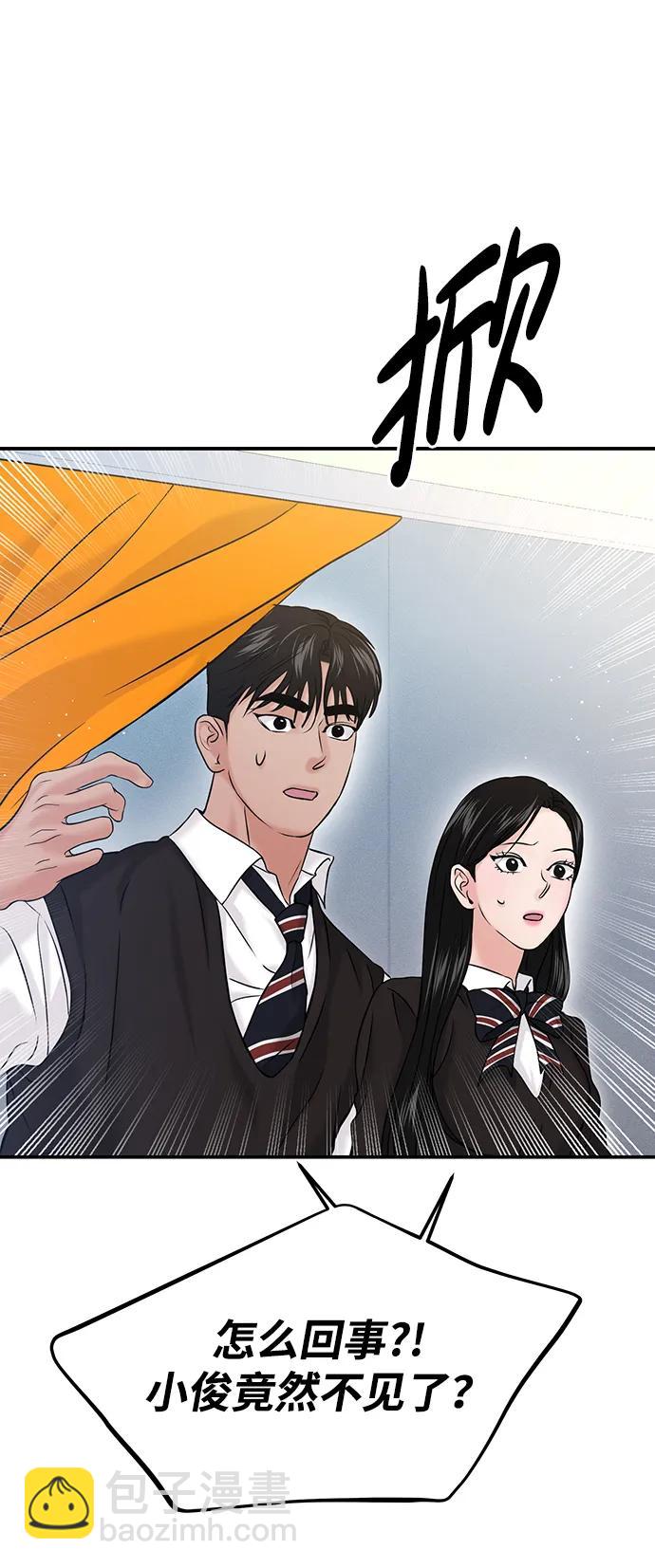 第54话9