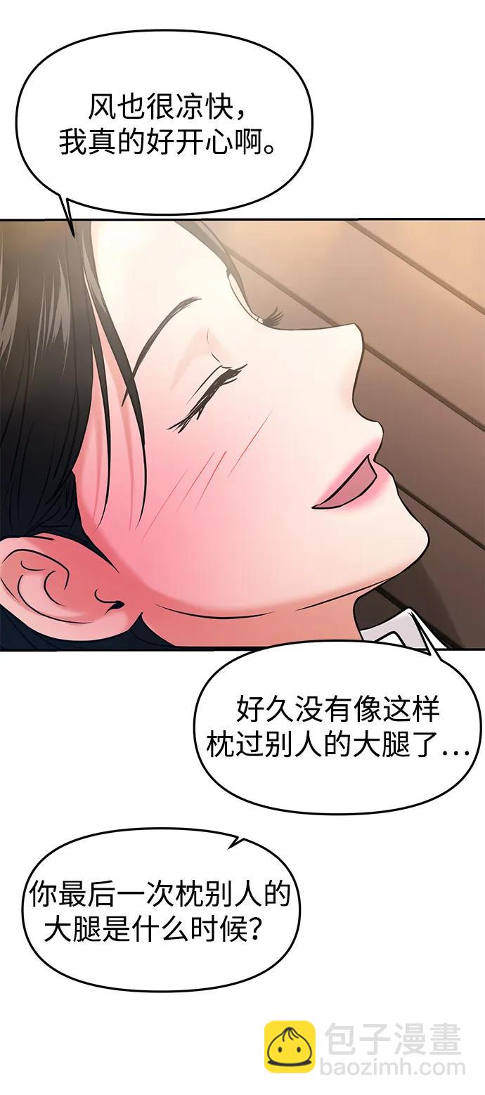 第54话90