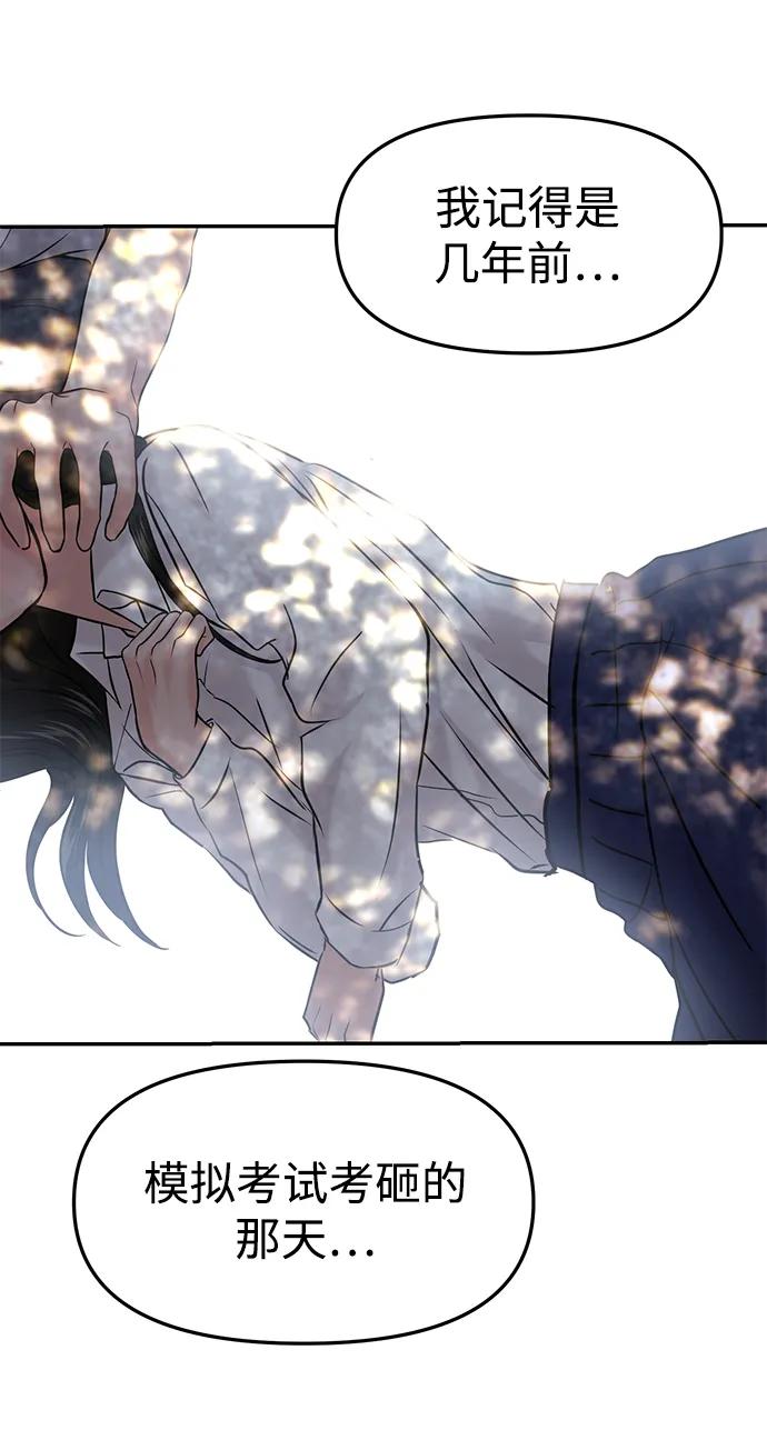 第54话91