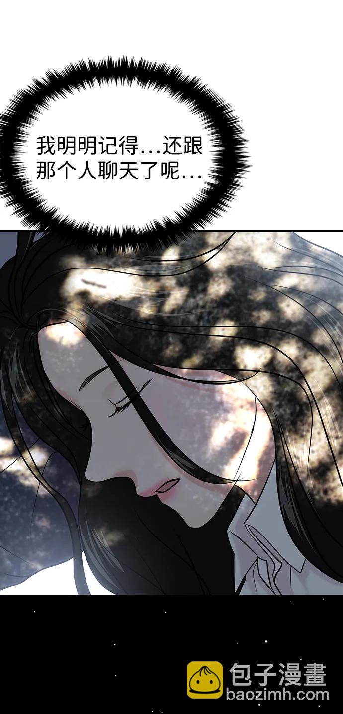 第54话94