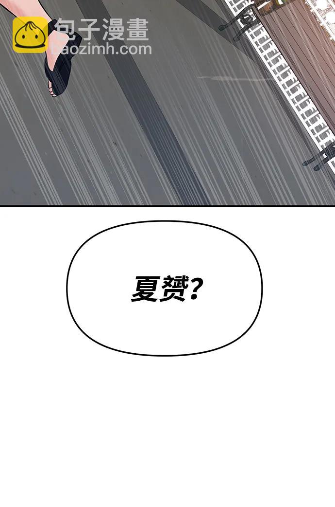 第54话98