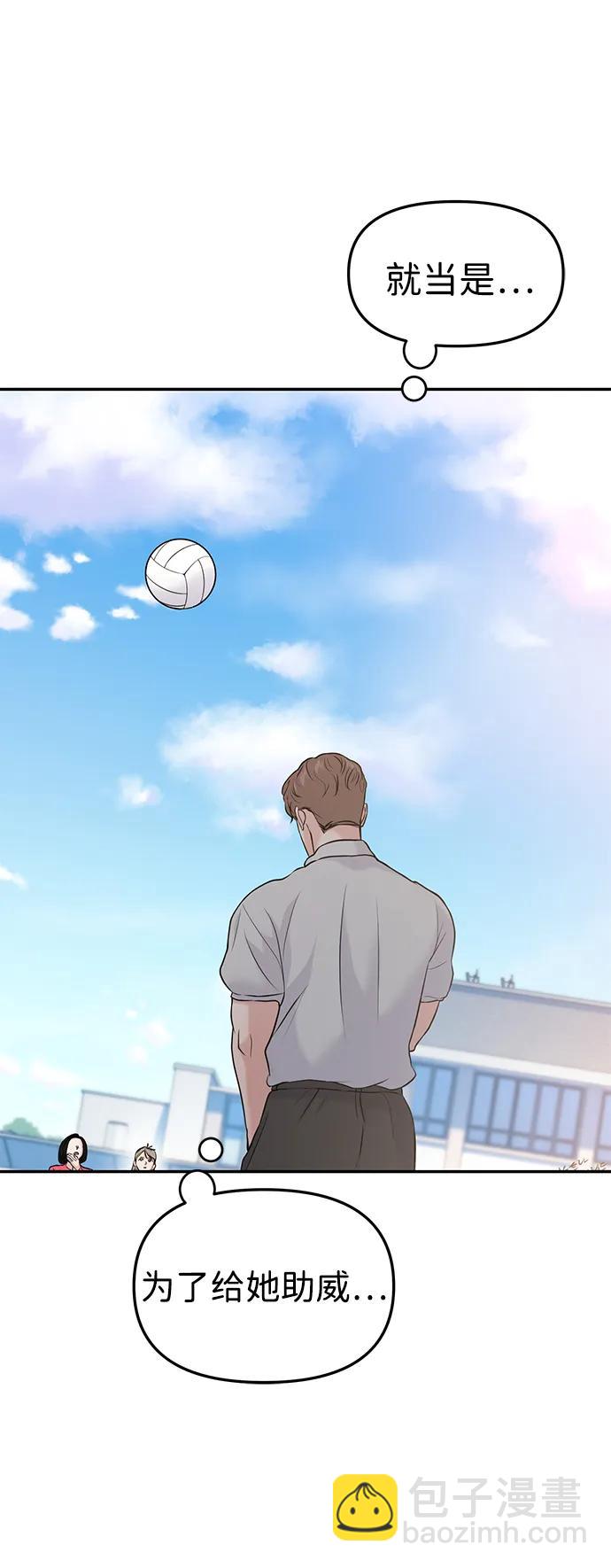 第56话109