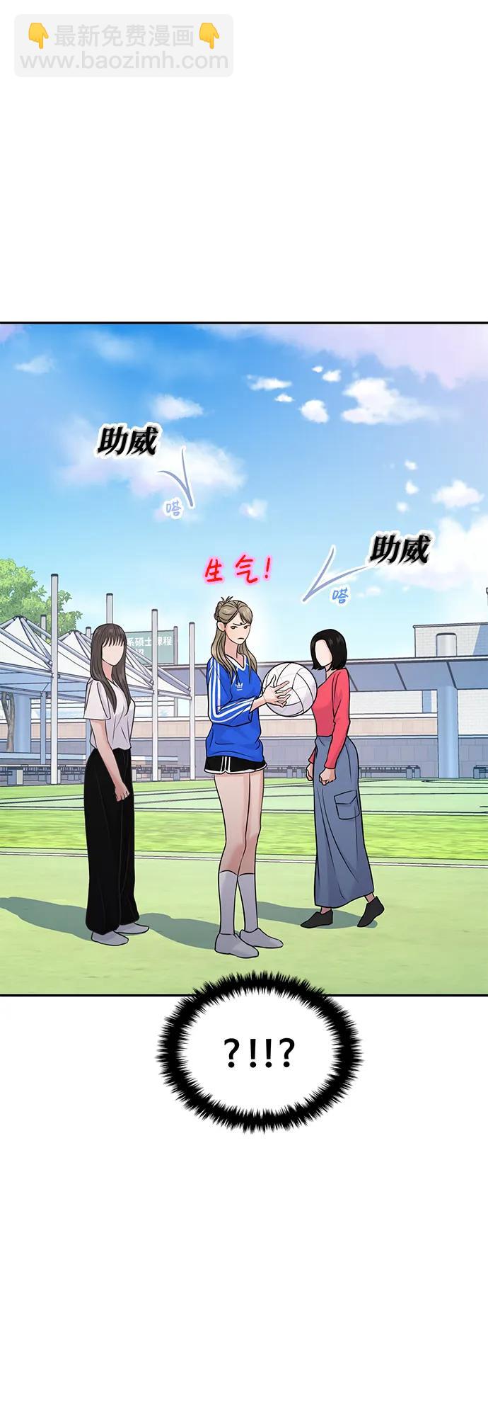第56话113