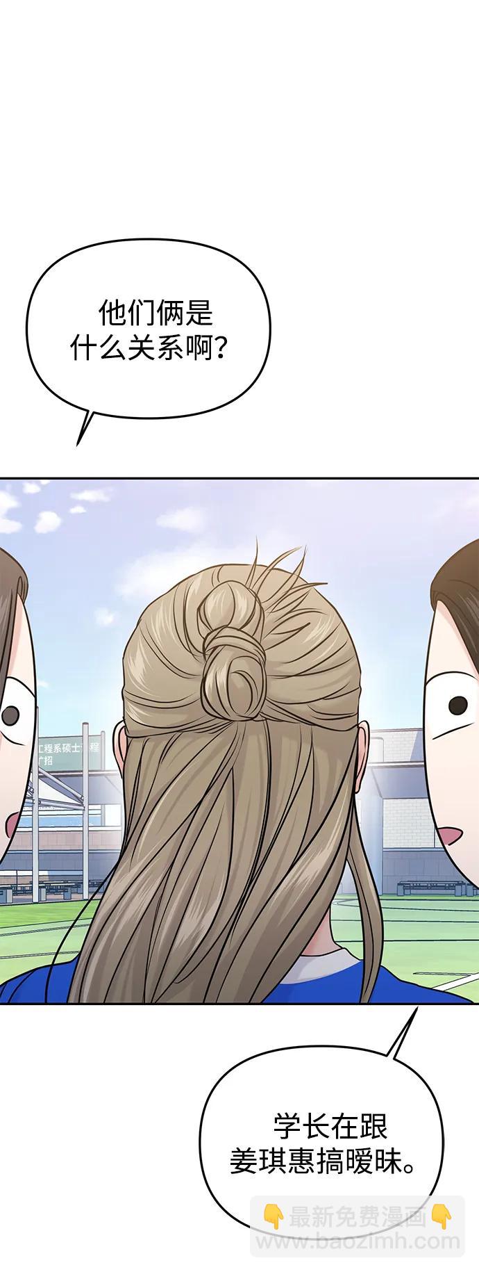 第56话114