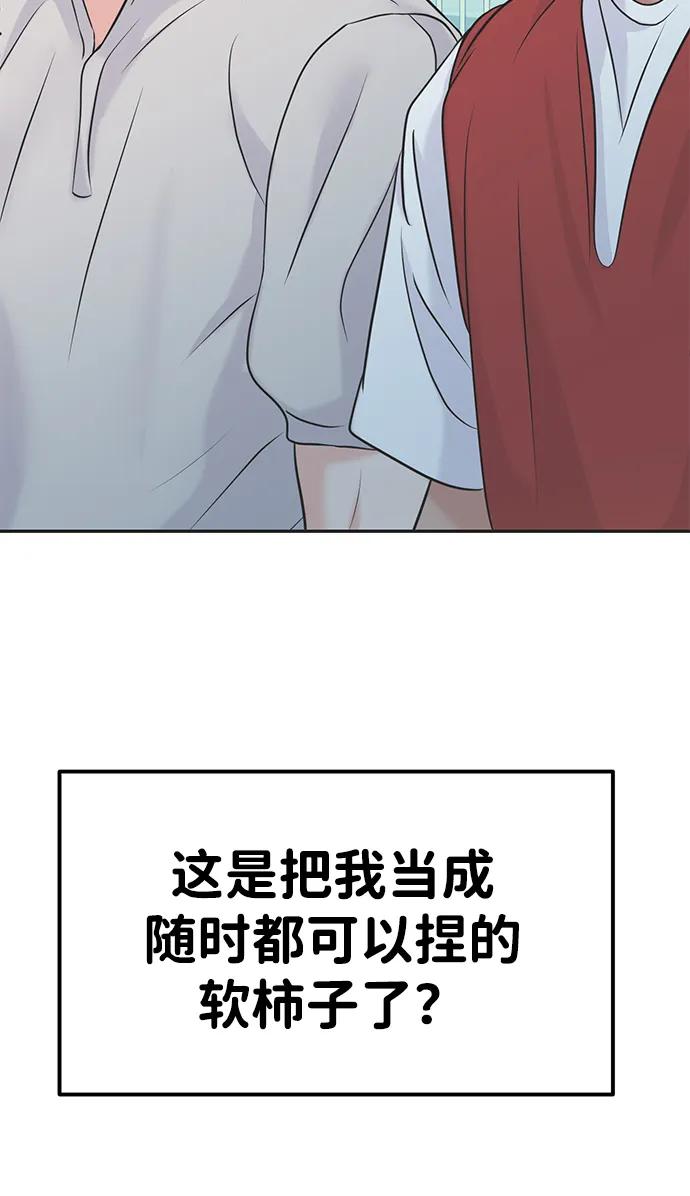 第56话118