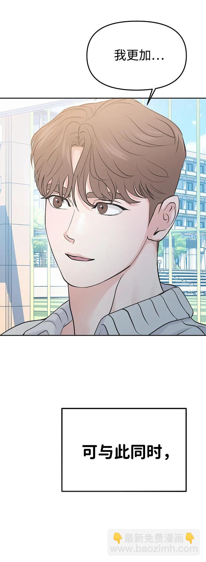 第56话119