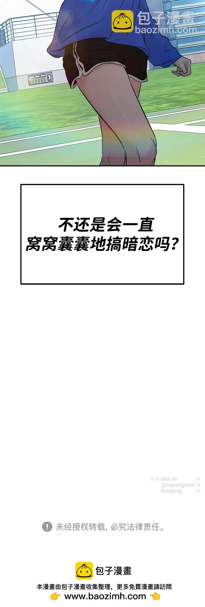 第56话121